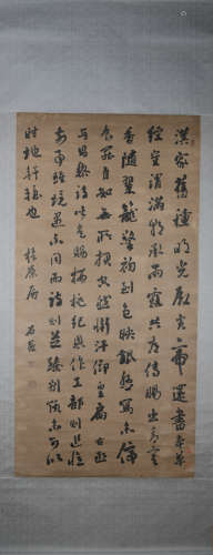 A Liu yong's calligraphy painting
