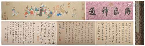 A Jin kun's figure hand scroll