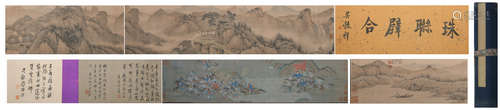 A Wang hui and Leng mei's cooperation hand scroll