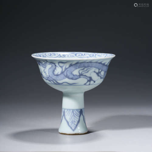 A CHINESE BLUE AND WHITE PORCELAIN DRAGON STEM BOWL