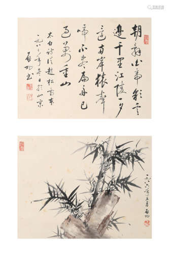 A CHINESE SCROLL PAINTING BY QI GONG