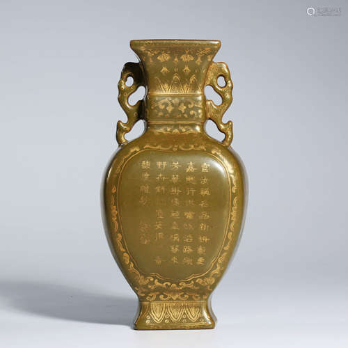 A CHINESE DUST-TEA-GLAZED GILT-INLAID PORCELAIN WALL VASE MARKED QIAN LONG