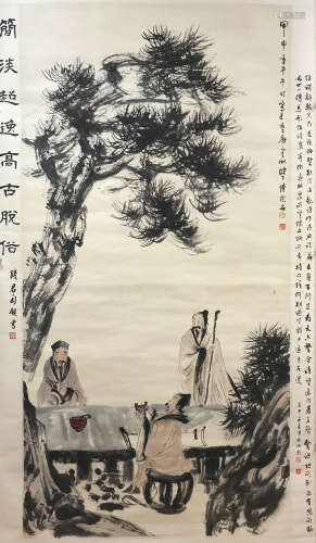 Fu Baoshi, Gao Shitu