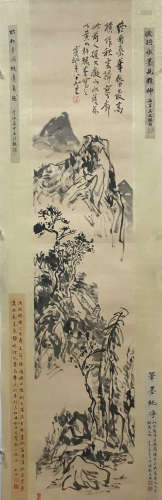 Huang Binhong, ink landscape