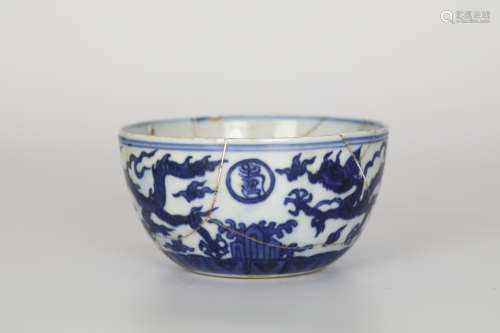 Jiajing,blue and white glaze dragon cup
