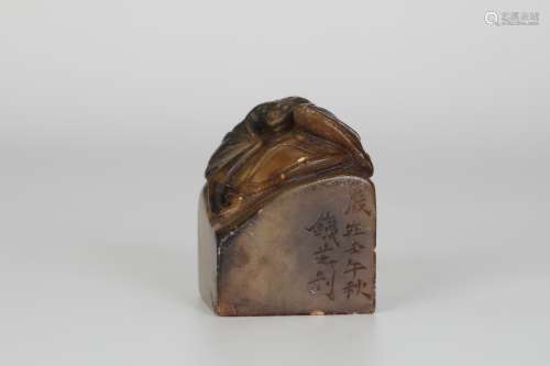 Shoushan Stone Seal