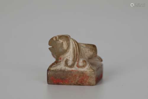 Ancient Chinese Seal