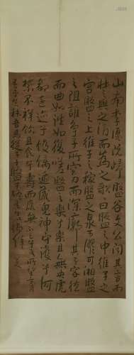Zhu Da, calligraphy