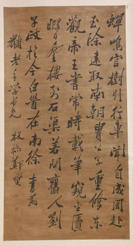Zheng Banqiao, calligraphy