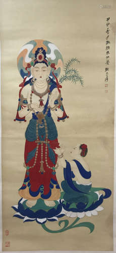 Zhang Daqian, boy worships Guanyin