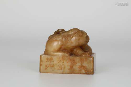 Shoushan Stone Seal