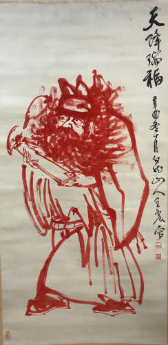 Wang Zhen, Zhong Kui