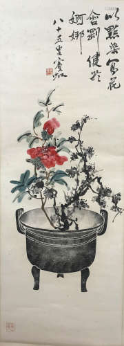 Huang Binhong, flower picture