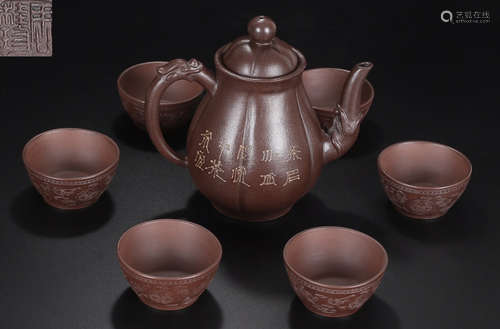 SET OF ZHOUGUIZHEN ZISHA POT&CUPS