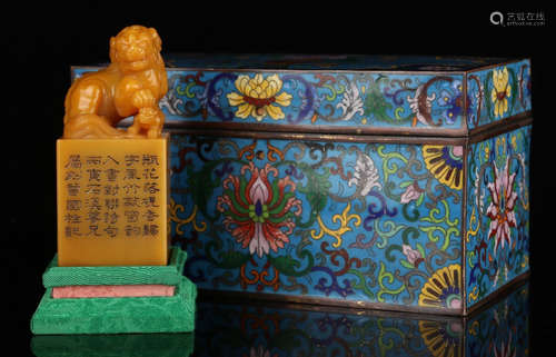 TIANHUANG STONE LION SEAL