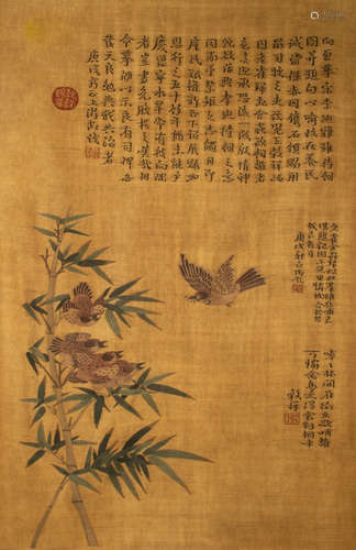 QIANLONG WANG GUXIANG MARK BIRD KESI EMBROIDERY