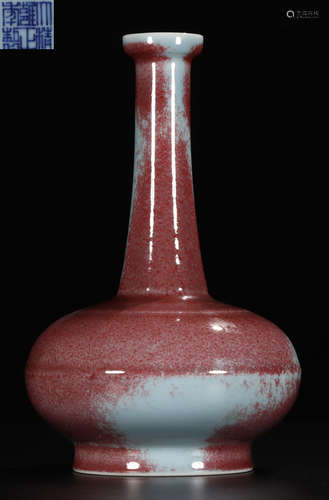 YONGZHENG MARK KILN GLAZE FLAT VASE