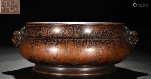 XUANDE MARK COPPER WITH SILVER WIRE CENSER