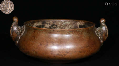 COPPER DOUBLE EAR CENSER