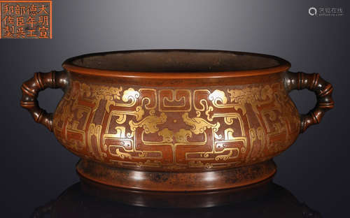 WUBANGZUO MARK GILT BRONZE CENSER