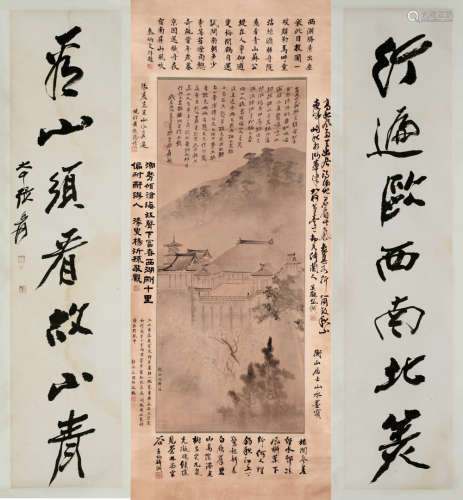 CHINESE PAINTING AND CALLIGRAPHY SCROLL, ZHANG DAQ
