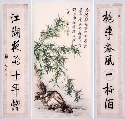 CHINESE PAINTING AND CALLIGRAPHY SCROLL, QIGONG MA