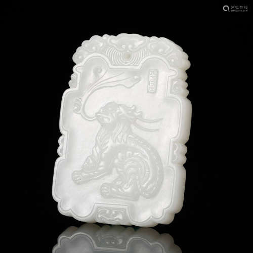 CHINESE WHITE JADE PLAQUE PENDANT