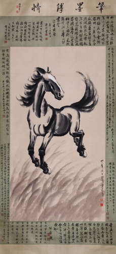 CHINESE HORSE PAINTING, XU BEIHONG MARK