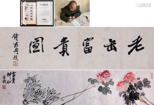 CHINESE INK AND COLOR HAND SCROLL, WU CHANGSHUO MA