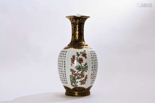 CHINESE FAMILLE ROSE GILDED PORCELAIN VASE