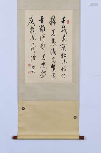 CHINESE CALLIGRAPHY SCROLL