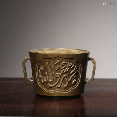 Chinese Bronze Censer With Marked