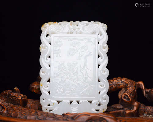 Chinese White Jade Plaque Pendant