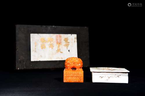 CHINESE YELLOW SOAPSTONE SEAL