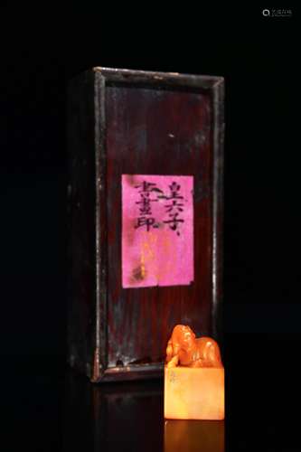 CHINESE YELLOW SOAPSTONE SEAL