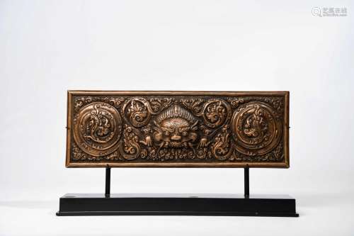 CHINESE COPPER REPOUSSE SCRIPTURE COVER