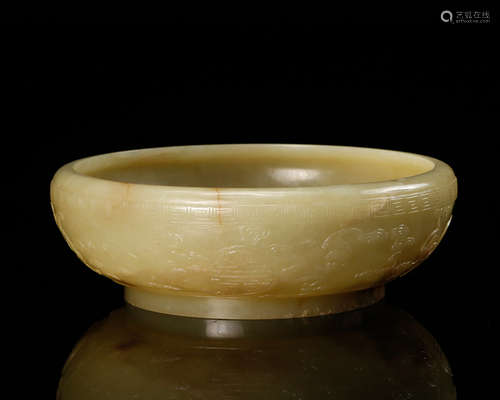 CHINESE CELADON JADE BRUSH WASHER