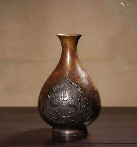 Chinese Bronze Yuhuchun Vase