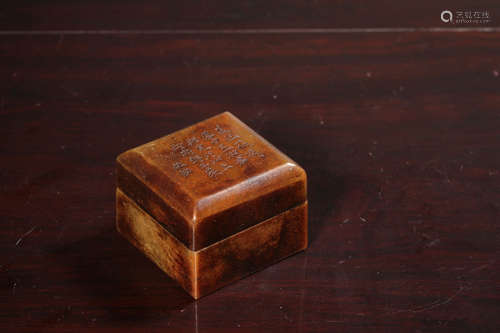 CHINESE SOAPSTONE INK PASTE BOX