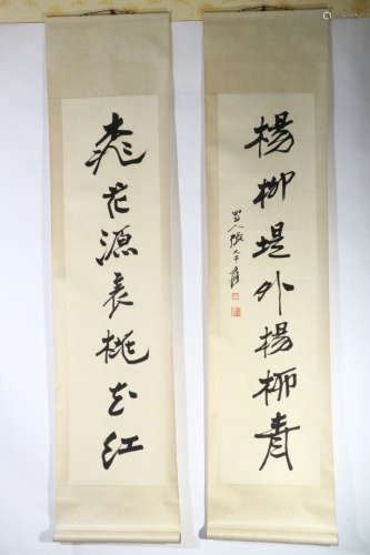 CHINESE CALLIGRAPHY SCROLLS, PAIR