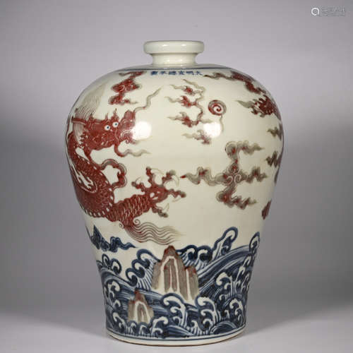 CHINESE BLUE WHITE IRON RED DRAGON PORCELAIN VASE