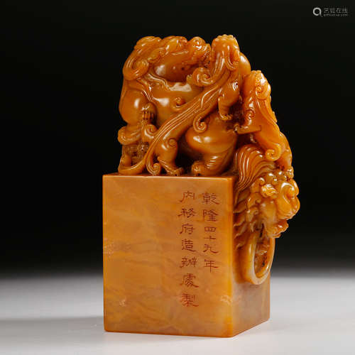 CHINESE YELLOW SOAPSTONE SEAL