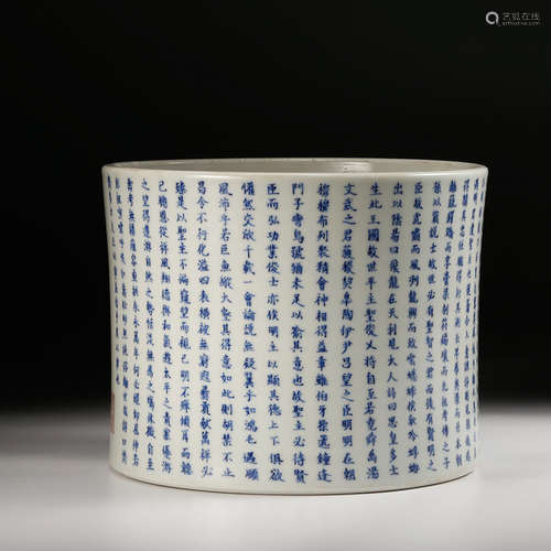 CHINESE BLUE WHITE PORCELAIN BRUSH POT