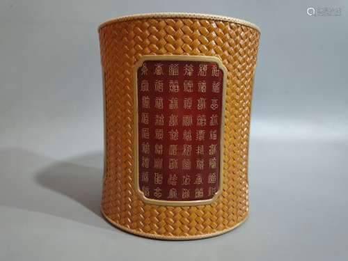 Porcelain Brushpot Yongzheng Style