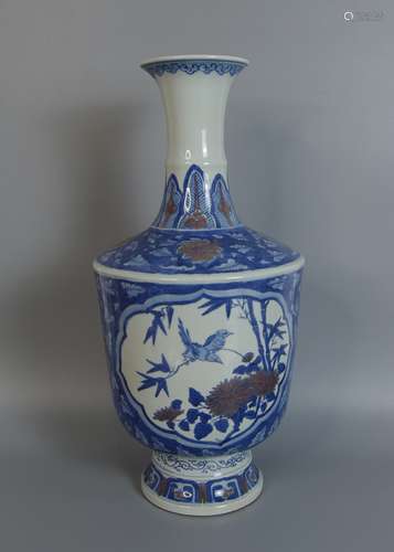 Jianguo Porcelain Factory Exhibition During 1960-1970, Birds Painting Blue and Underglaze Red Glaze Porcelain Vase