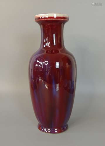 Jianguo Porcelain Factory in 1970s, Flambed Glazed Porcelain Vase