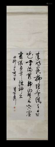 Xie Zhiliu Vertical scroll of Calligraphy Works