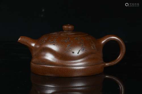 Chen Mingyuan Mark, Yixing Clay Teapot