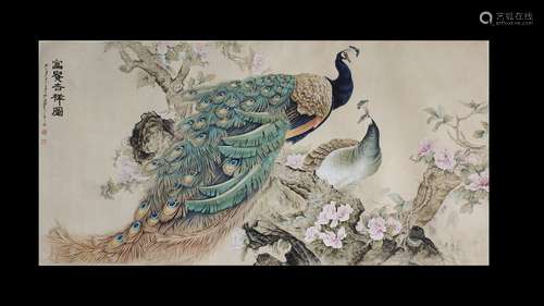 Zhang Daqian, Peacock Figure Painting