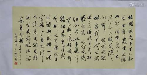 Yang Zhiguang Mark, Calligraphic